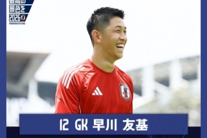 日本门将：中国队身体素质很强，拥有具备个人能力的球员