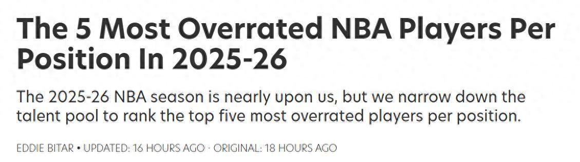 MK体育娱乐-杰伦格林第一！美媒公布各位置最被高估球员TOP5：湖人队两人入选