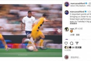 MK体育-表现平平！拉什福德谈战胜安道尔：拿下重要三分让我们离目标更近