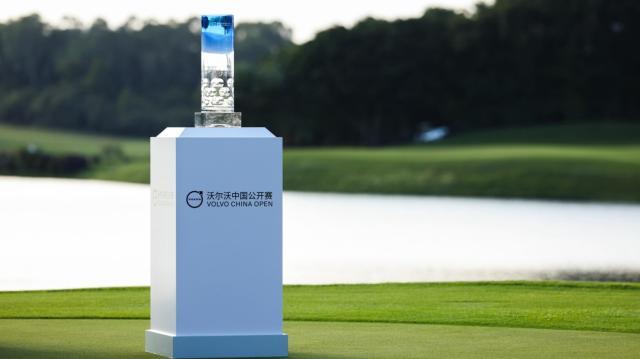 40年，30届 沃尔沃中国公开赛将有怎样的新故事？